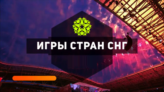 Баку примет третьи игры стран СНГ