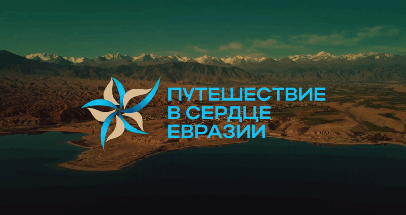Русский язык – для республик ЦАР