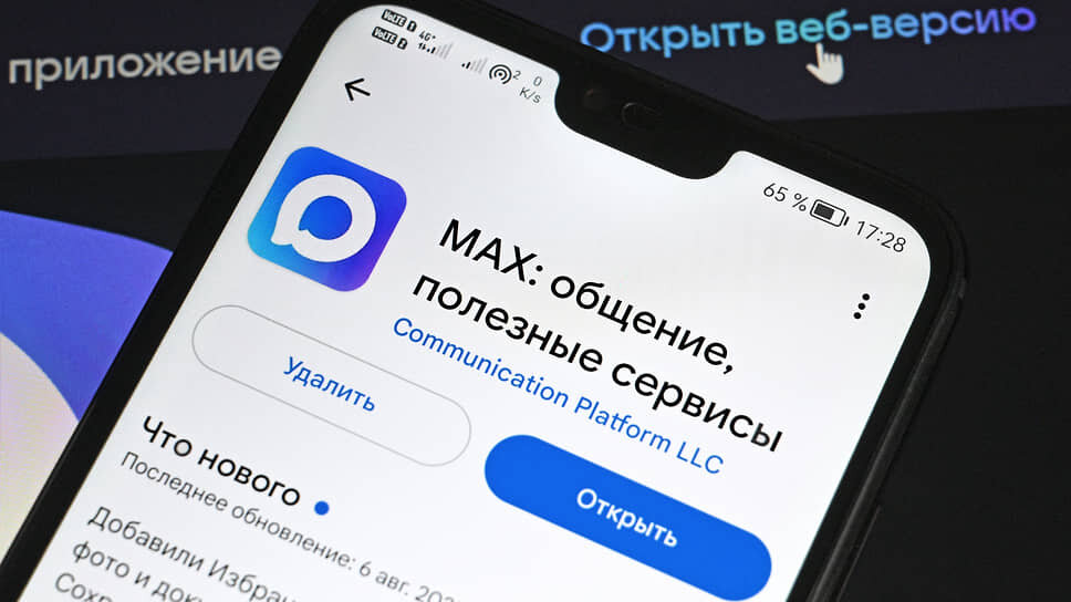 Цифровая гигиена в рамках законодательства