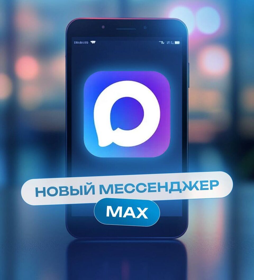Российское законодательство и цифровая гигиена для массового пользователя